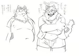 Page 634 of bebebebebe - preview thumbnail
