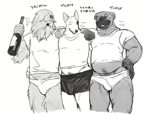 Page 672 of bebebebebe - preview thumbnail