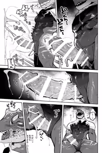 Page 68 of bebebebebe - preview thumbnail