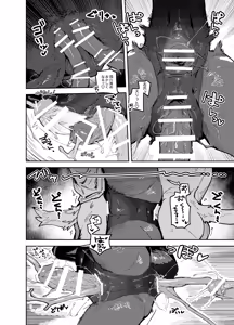 Page 73 of bebebebebe - preview thumbnail