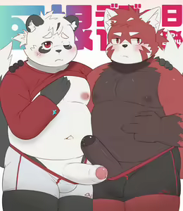 Page 143 of 醬油菜 - preview thumbnail