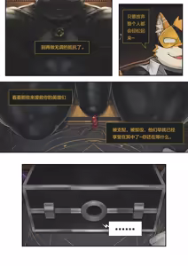 Page 25 of 醬油菜 - preview thumbnail