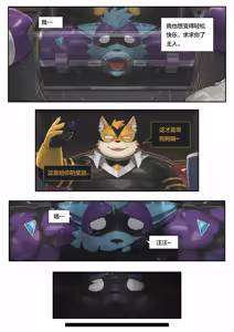 Page 26 of 醬油菜 - preview thumbnail