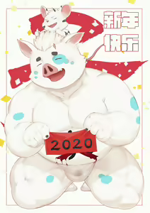 Page 273 of 醬油菜 - preview thumbnail
