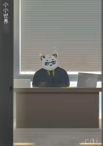 Page 313 of 醬油菜 - preview thumbnail