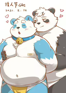 Page 363 of 醬油菜 - preview thumbnail