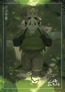 Page 405 of 醬油菜 - preview thumbnail