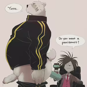 Page 1057 of Dumdum - preview thumbnail