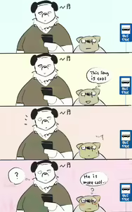 Page 1171 of Dumdum - preview thumbnail