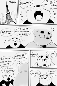 Page 245 of Dumdum - preview thumbnail