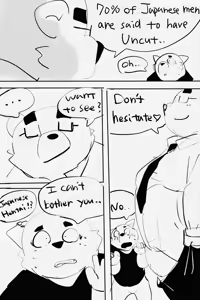 Page 246 of Dumdum - preview thumbnail