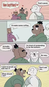 Page 6 of Dumdum - preview thumbnail