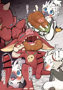 Page 11 of manmosu_marimo#4 - preview thumbnail