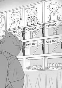 Page 147 of manmosu_marimo#4 - preview thumbnail