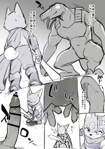 Page 205 of manmosu_marimo#4 - preview thumbnail