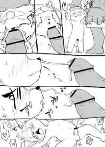 Page 442 of manmosu_marimo#4 - preview thumbnail
