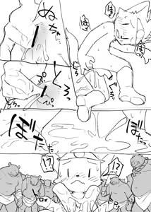 Page 445 of manmosu_marimo#4 - preview thumbnail