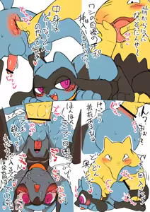 Page 786 of manmosu_marimo#4 - preview thumbnail