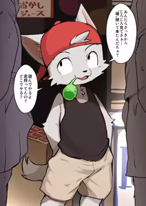 Page 90 of manmosu_marimo#4 - preview thumbnail