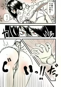 Page 3 of 霧望レストラン - preview thumbnail