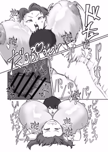 Page 16 of MANEATER - preview thumbnail
