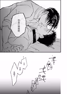 Page 55 of 这部色情视频里的主任，很色对吧 - preview thumbnail