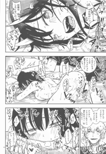 Page 25 of ドラゴン少女はドラゴンスレイヤーには敵わない! - preview thumbnail