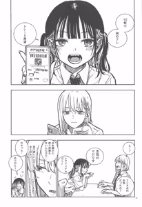 Page 4 of ドラゴン少女はドラゴンスレイヤーには敵わない! - preview thumbnail