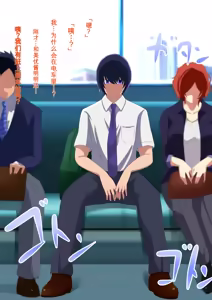 Page 99 of 醒来时发现 和同班女生互换了身体 - preview thumbnail