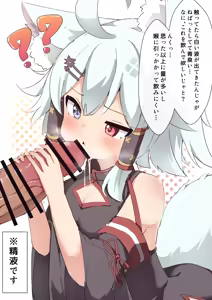 Page 128 of ろり式どろっぷ - preview thumbnail