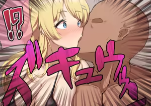 Page 146 of ろり式どろっぷ - preview thumbnail