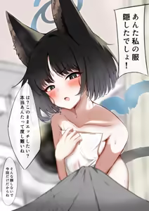 Page 214 of ろり式どろっぷ - preview thumbnail