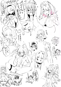 Page 223 of ろり式どろっぷ - preview thumbnail