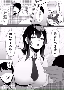 Page 24 of Possama - preview thumbnail