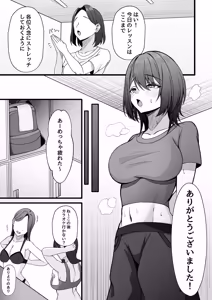 Page 61 of Possama - preview thumbnail