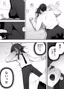 Page 29 of Muchi na nonke danshi ni otoko no ko AV misete mesuochi saseta hanashi - preview thumbnail