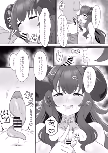Page 34 of 盆場家 - preview thumbnail