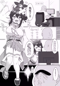 Page 52 of 盆場家 - preview thumbnail
