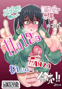 Page 102 of 金属光沢 - preview thumbnail