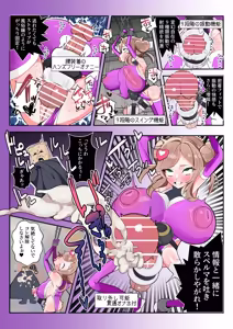 Page 11 of 金属光沢 - preview thumbnail