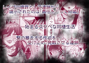 Page 111 of 金属光沢 - preview thumbnail
