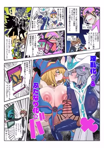 Page 12 of 金属光沢 - preview thumbnail