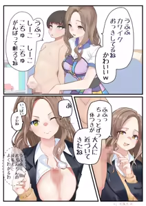 Page 129 of 金属光沢 - preview thumbnail