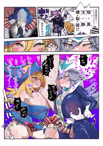 Page 13 of 金属光沢 - preview thumbnail