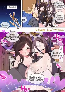 Page 34 of 金属光沢 - preview thumbnail