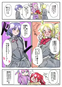 Page 1142 of アカン - preview thumbnail