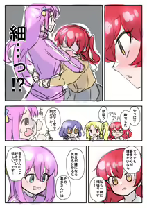 Page 1143 of アカン - preview thumbnail