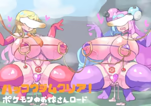 Page 1254 of アカン - preview thumbnail