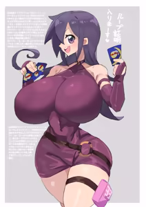 Page 195 of アカン - preview thumbnail