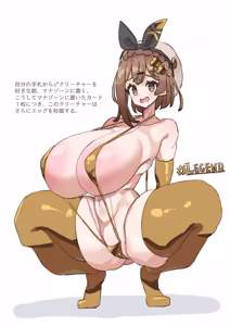 Page 436 of アカン - preview thumbnail